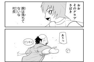 【第三十五話 (2)】 표지
