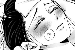 第８話 伽羅の香（１） 표지