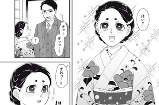 第３７話 初詣 표지