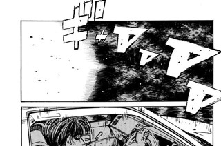 Vol.９０ 低速コーナーの落とし穴 표지