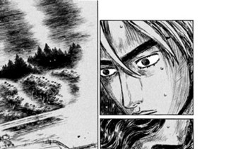 Vol.５９２ 見切り 표지