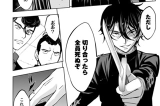第５部 ＡＬＴＥＲＣＡＴＩＯＮ② 표지