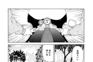 chapter.301 ラストステージ 표지