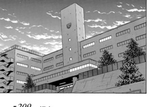 第２０９話 相克（その３） 표지