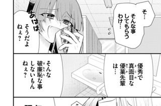 第５話 표지