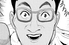 第１１話 「あんたに全部任せるよ」 표지