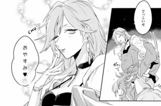 第1話 はじめまして(4) 표지