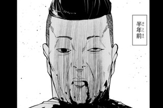 第９５話 あの日の“ジュージカ” 표지