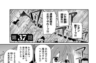 第３７話 표지
