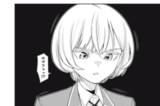 第２話 〝疑似餌〟（エスカ） 표지
