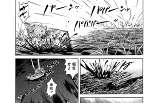 ＶＯＬ．５７ 女郎蜘蛛の計 표지