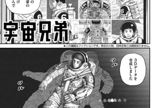 《＃４０９》ブーメラン 표지