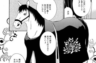 ACT.101 目覚める騎士(1) 표지