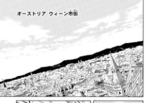 第３３話 贖罪と悪魔 표지