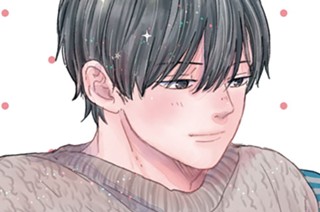 64화 １７ 結婚に向けて（１） 표지