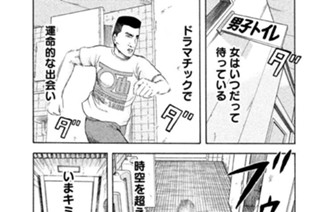第６話 使命 표지