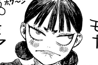 第４話 紫煙② 표지