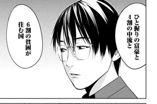 第３７話 「信長の決断」 표지