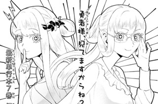 第41話 (1) 표지