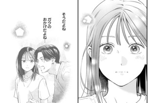 ＶＯＬ．００２ ぬりかえる（２） 표지