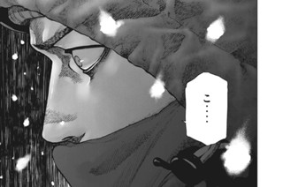第７６話 표지