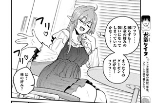 第１４話 ファッションはパッションですか？ 표지
