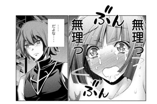第７５話 Ｂｒｅａｋｉｎｇ（ブレイキング） Ｄａｗｎ（ドーン） 표지