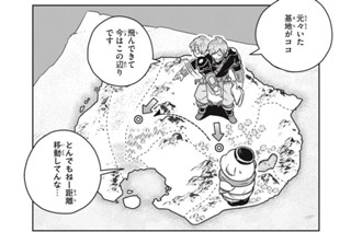 No.１１０ ンダイの村① 표지