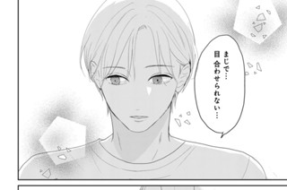 第１０話 （１） 표지