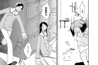 ACT.30 子供の約束(2) 표지