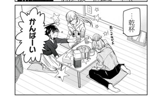 第３７話 たまたまが重なっただけかもしれないけど 표지