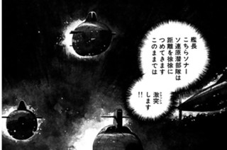 ＶＯＹＡＧＥ５６ デッド・エンド 표지