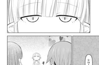 第35話 (2) 표지