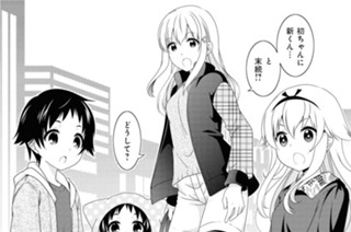 第119話 표지