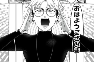 ＃７ 理解の朝 표지