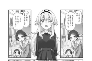 第118話 표지