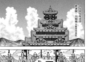第三十九席 Ｓｔａｒｔ Ｍｅ Ｕｐ 표지