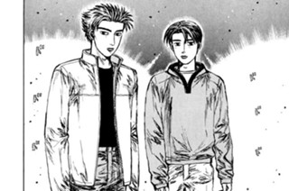 Vol.１９４ ダブルエース 표지