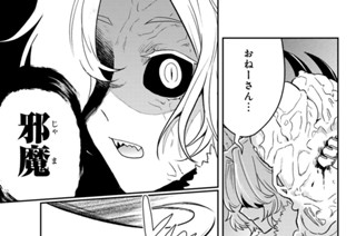 【第9話 (2)】乳腺腫瘍（前編） 표지