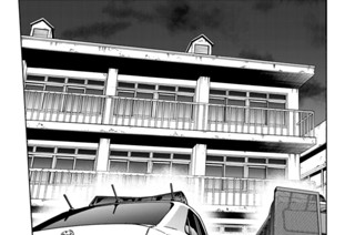 第２３１話 正義の記憶 표지