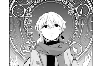 第34話 (1) 표지