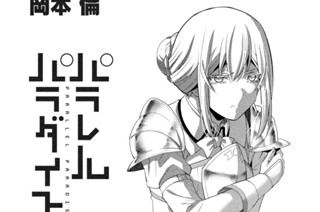 第１８７話 ｆｉｌｌ ｉｎ ｔｈｅ ｂｌａｎｋｓ／ｆｅｅｌｉｎｇ ｂｒｉｇｈｔ 표지