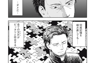 第３５話 표지