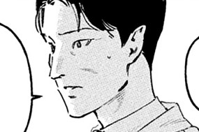 ＃１７２ 担当患者④ 표지