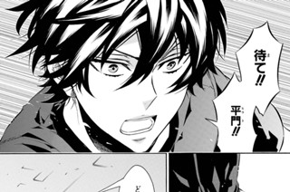 第76譜 緊急事態(2) 표지