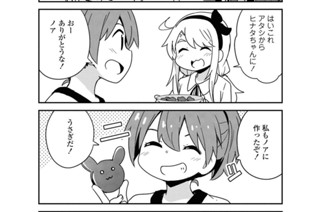 第51話 （２） 표지