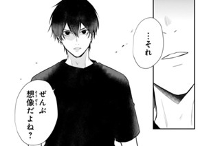 #18 演劇殺人事件(完結編)(2) 표지
