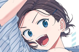 第１２５話 妹ちゃん③ 표지