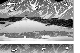 第９３話 竜の民 표지