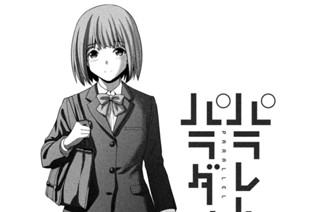 第１７８話 ｏａｔｈ／ｓｉｇｎ 표지